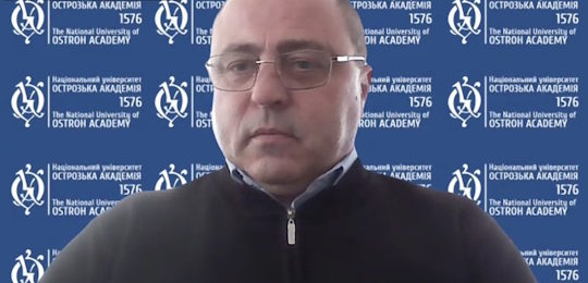 В Острозькій академії говорили про тенденції та перспективи бібліотечної справи в сучасних інформаційно-комунікативних процесах