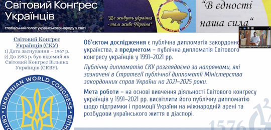 Вітаємо Назара Мартинюка з успішним захистом дисертації!
