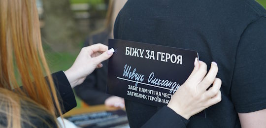 Забіг пам’яті янголів Острозької академії на честь 38-ми полеглих студентів, випускників і викладачів