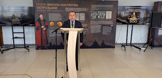 Представники Острозької академії взяли участь у Всеукраїнському краєзнавчому форумі «Епоха князів Острозьких»