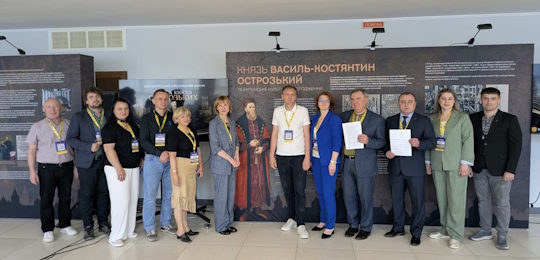 Представники Острозької академії взяли участь у Всеукраїнському краєзнавчому форумі «Епоха князів Острозьких»