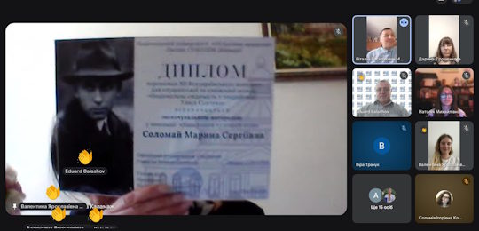 В Острозькій академії нагородили знавців творчости Уласа Самчука