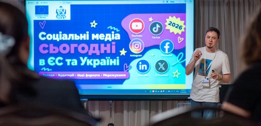 Аспірант Острозької академії взяв участь в офлайн-школі EU Study Days 2026