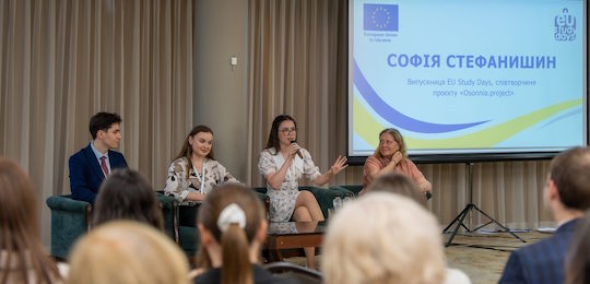 Аспірант Острозької академії взяв участь в офлайн-школі EU Study Days 2026