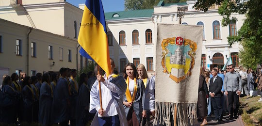 Інавгурація-2026 в Острозькій академії