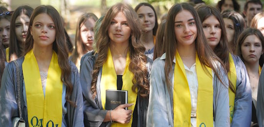 Інавгурація-2026 в Острозькій академії