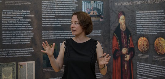 «Острозька реліквія» в Рівненській обласній універсальній науковій бібліотеці