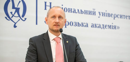 VІ Міжнародний дипломатичний форум в Острозькій академії