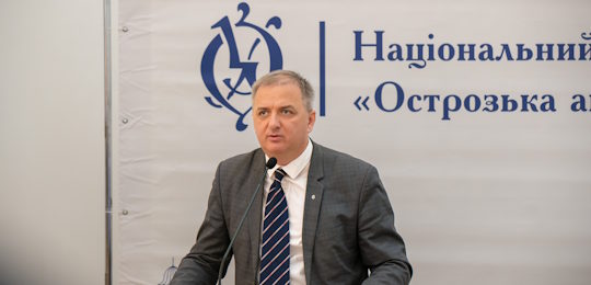 The 6th International Diplomatic Forum at Ostroh Academy