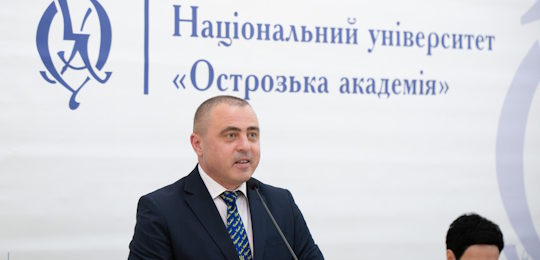 VІ Міжнародний дипломатичний форум в Острозькій академії