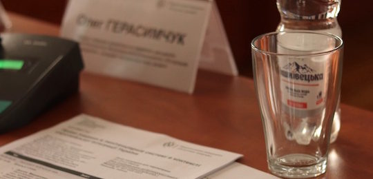 В Національному університеті «Острозька академія» обговорили права людини в пенітенціарній системі в контексті євроінтеграції України