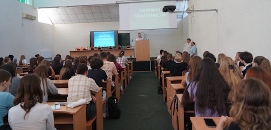 Інтелектуальний марафон грамотности в Острозькій академії