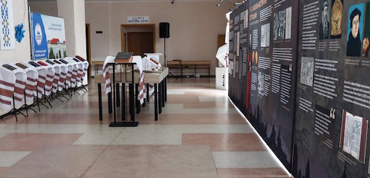 «Острозька реліквія» в Тернопільському національному педагогічному університеті імені Володимира Гнатюка