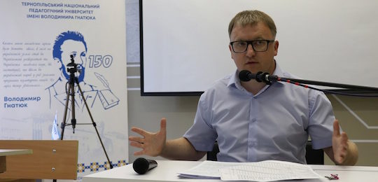 «Острозька реліквія» в Тернопільському національному педагогічному університеті імені Володимира Гнатюка
