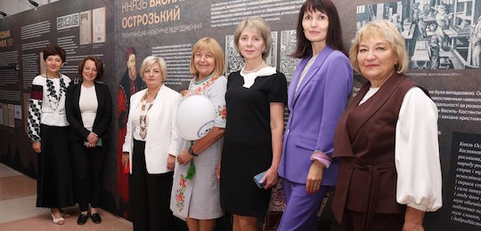 «Острозька реліквія» в Тернопільському національному педагогічному університеті імені Володимира Гнатюка