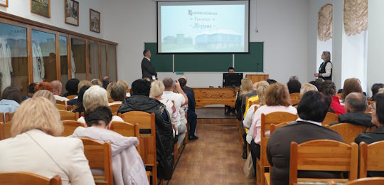 Щорічна конференція «Полісся-2026» з міжнародною участю в Острозькій академії