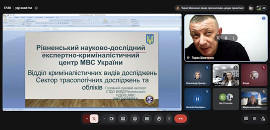 В Острозькій академії відбувся меморіальний круглий стіл «Сучасні виклики криміналістики в Україні», присвячений пам’яті Сергія Гонгала
