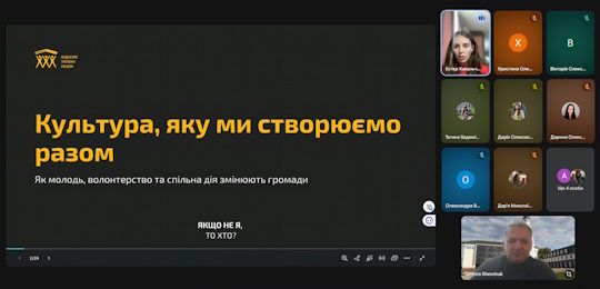 Культура, яку ми створюємо разом: в Острозькій академії відбулася зустріч з Естер Ковальчук