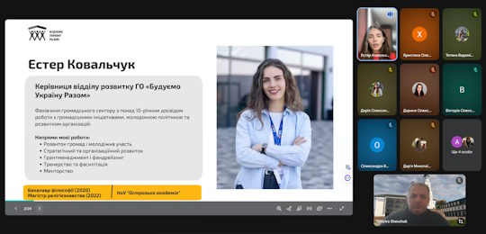 Культура, яку ми створюємо разом: в Острозькій академії відбулася зустріч з Естер Ковальчук