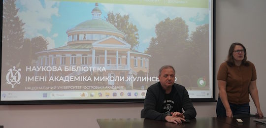 В Острозькій академії провели тиждень академічної доброчесності