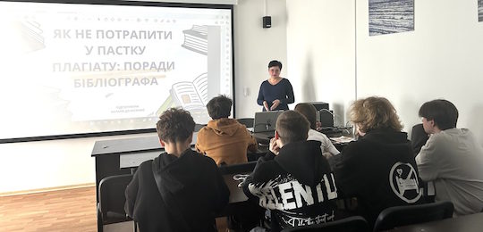 В Острозькій академії провели тиждень академічної доброчесності