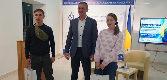 «Атомна генерація – це основа енергосистеми України»: гендиректор Хмельницької АЕС Андрій Козюра в Острозькій академії