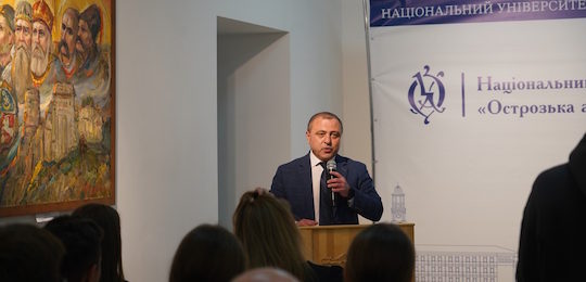 «Атомна генерація – це основа енергосистеми України»: гендиректор Хмельницької АЕС Андрій Козюра в Острозькій академії