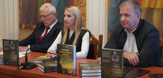 В Острозькій академії презентували монографію «Політика інформаційної безпеки в умовах російсько-української війни» Олександра Курсика