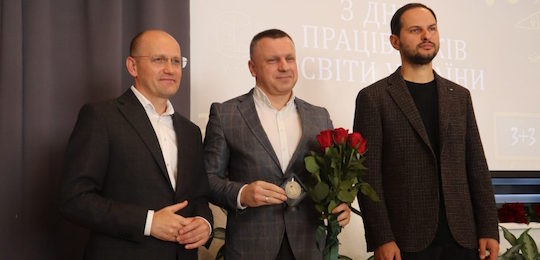 Доцент Острозької академії Віталій Лебедюк отримав відзнаку «Відмінник освіти Рівненщини»