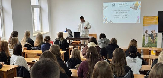 В Острозькій академії провели захід із нагоди місяця турботи про ментальне здоров’я