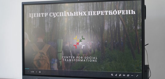 В Острозькій академії презентували мандрівний маршрут «Стежками князів Острозьких»
