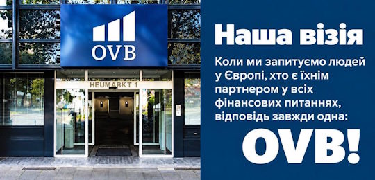Від навчання до міжнародної кар’єри: Острозька академія розпочинає співпрацю з OVB