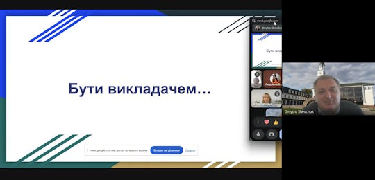 В Острозькій академії розпочалося стажування в Школі освітніх інновацій