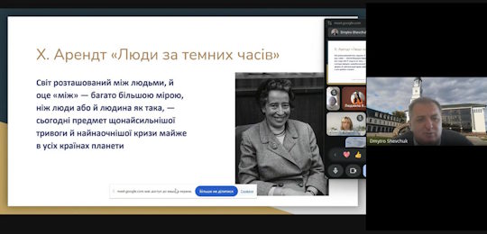 В Острозькій академії розпочалося стажування в Школі освітніх інновацій