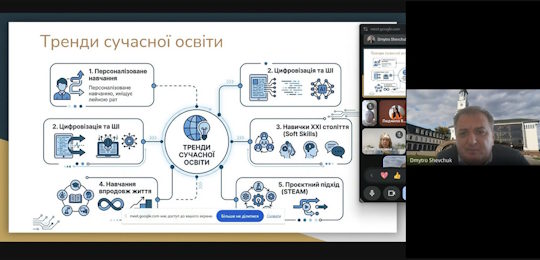 В Острозькій академії розпочалося стажування в Школі освітніх інновацій