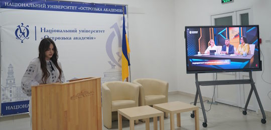 В Острозькій академії долучилися до написання Радіодиктанту національної єдности