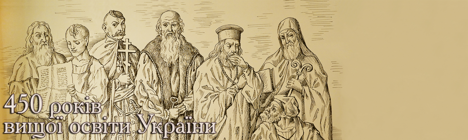 Вступна кампанія - 2025