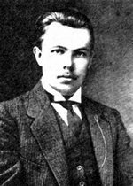 Микола Зеров