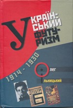 Книжка Семенка
