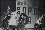 Березіль