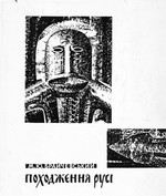 Обкладинка книжки